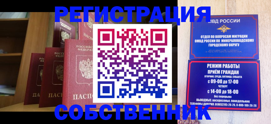 найти адрес прописки в Почепе